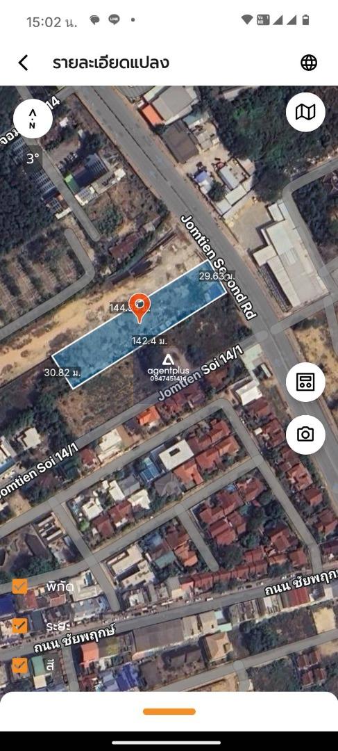 ที่ดินหน้าหาดจอมเทียนติดถนนใหญ่ ติดทะเลจอมเทียน