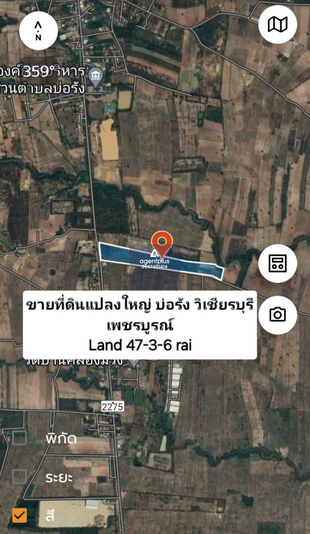 ขายที่ดินแปลงใหญ่ ที่ดินติดถนน บ่อรัง วิเชียรบุรี เพชนบูรณ์