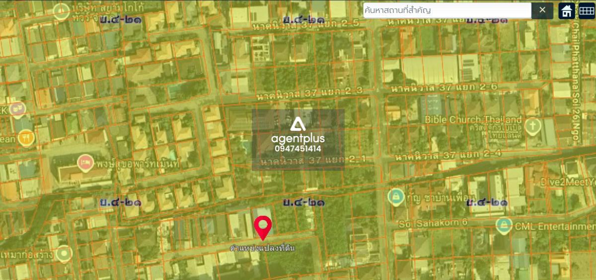 *ขาย ที่ดินถมแล้ว 3 แปลง พื้นที่ 300+300+200 ตรว ซ.นาคนิวาส 37 แขวงลาดพร้าว เขตลาดพร้าว กทม.