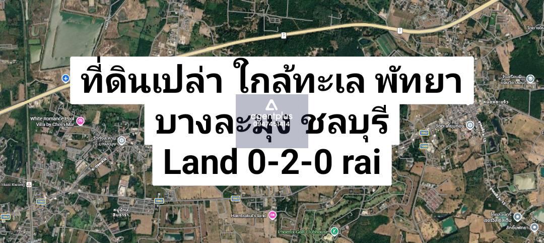 ขายที่ดินเปล่า ห้วยใหญ่ พัทยา ใกล้ทะเล ทำเลศักยภาพ 