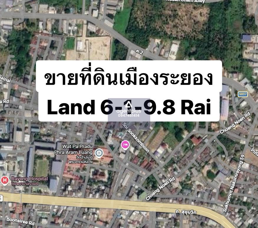 ขาย ที่ดินพร้อมอาคารโรงเรียน | อำเภอเมือง จังหวัดระยอง