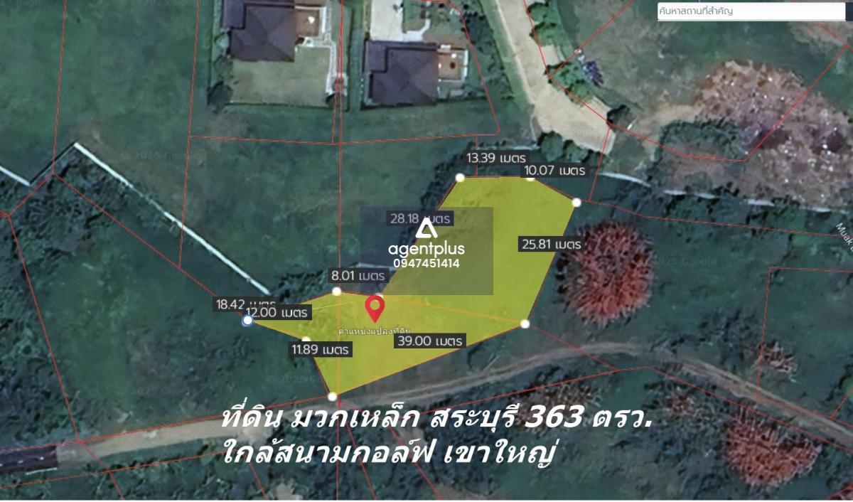 ขายที่ดิน อ.มวกเหล็ก สระบุรี พื้นที่ 363 ตรว. ติดโครงการหมู่บ้านหรู ใกล้สนามกอล์ฟ ราคาน่าลงทุน