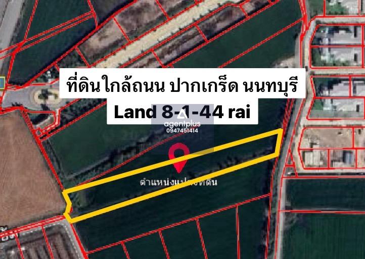 ที่ดินแปลงสวย ทำเลซอยยิ้มแย้ม คลองข่อย ปากเกร็ด นนทบุรี