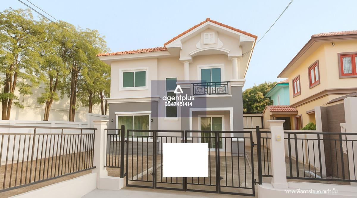 ขายบ้านเดี่ยว พฤกษาวิลเลจ 2 ธัญบุรี (Pruksa Village 2, Thanyaburi) บ้านเดี่ยว 2 ชั้น ฟังก์ชันครบครัน เหมาะสำหรับครอบครัว