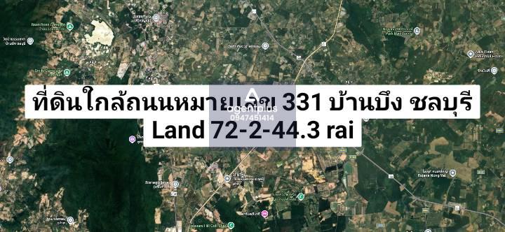 *ขายที่ดินยกแปลง คลองกิ่ว บ้านบึง ชลบุรี