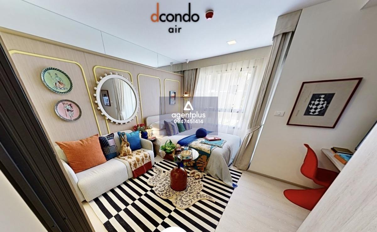 ดีคอนโด แอร์ ลาดกระบัง