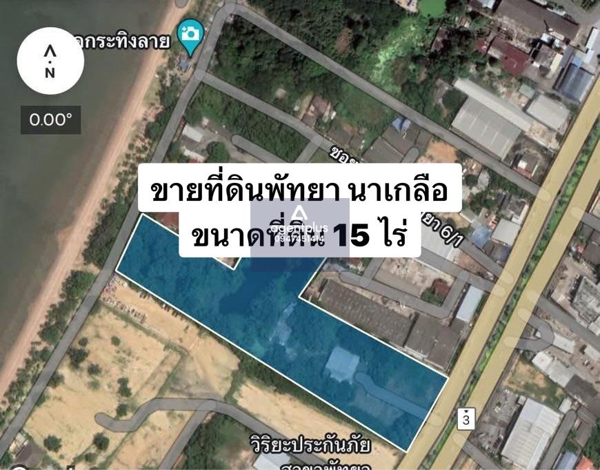 ขายที่ดินเปล่าศักยภาพสูง โซนนาเกลือ ติดทะเล – ทำเลหายาก เหมาะพัฒนาโครงการขนาดใหญ่
