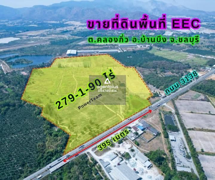 * ขายดินสำหรับทำโรงงานนิคมอุตสาหกรรม ที่ดินสีม่วง  พื้นที่ EEC คลองกิ่ว บ้านบึง ชลบุรี