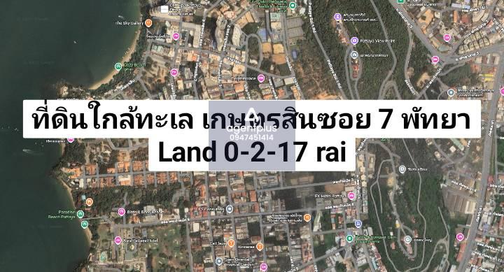 E16 ให้เช่าที่ดิน ซอยเกษตรสิน 7 ล้อมรอบด้วยโครงการหมู่บ้านและคอนโด ห่างทะเล 2-3 นาที