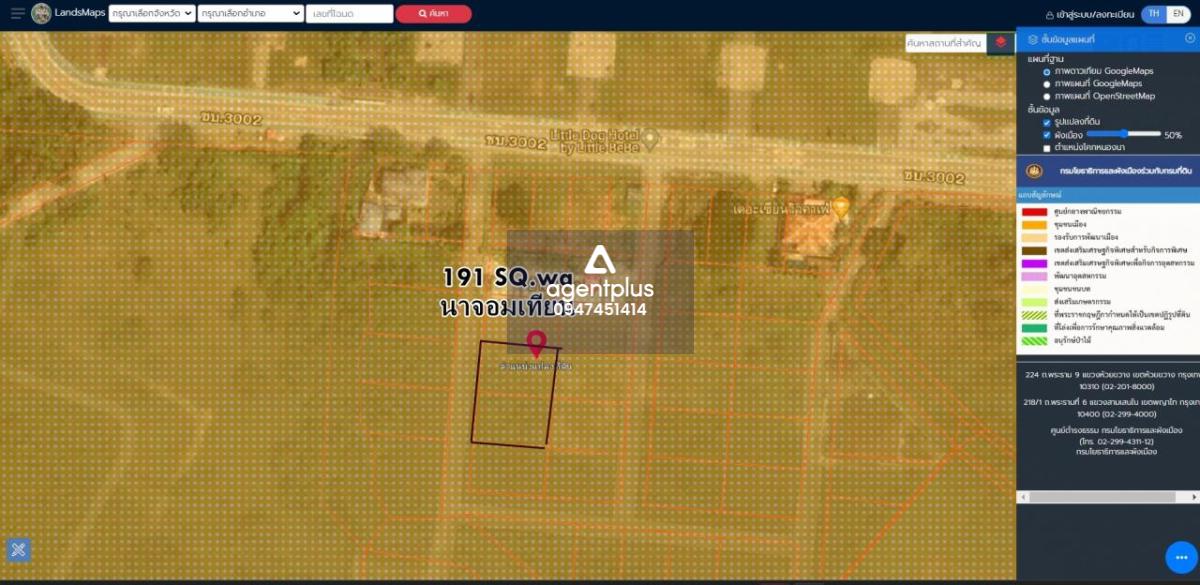 ขาย ที่ดิน วิวภูเขา ด้านหน้าติดถนนสาธารณในหมู่บ้าน เขาชีจรรย์ นาจอมเทียน สัตหีบ ชลบุรี