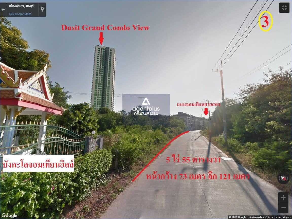 ขายที่ดินใกล้ทะเล จอมเทียน พัทยา