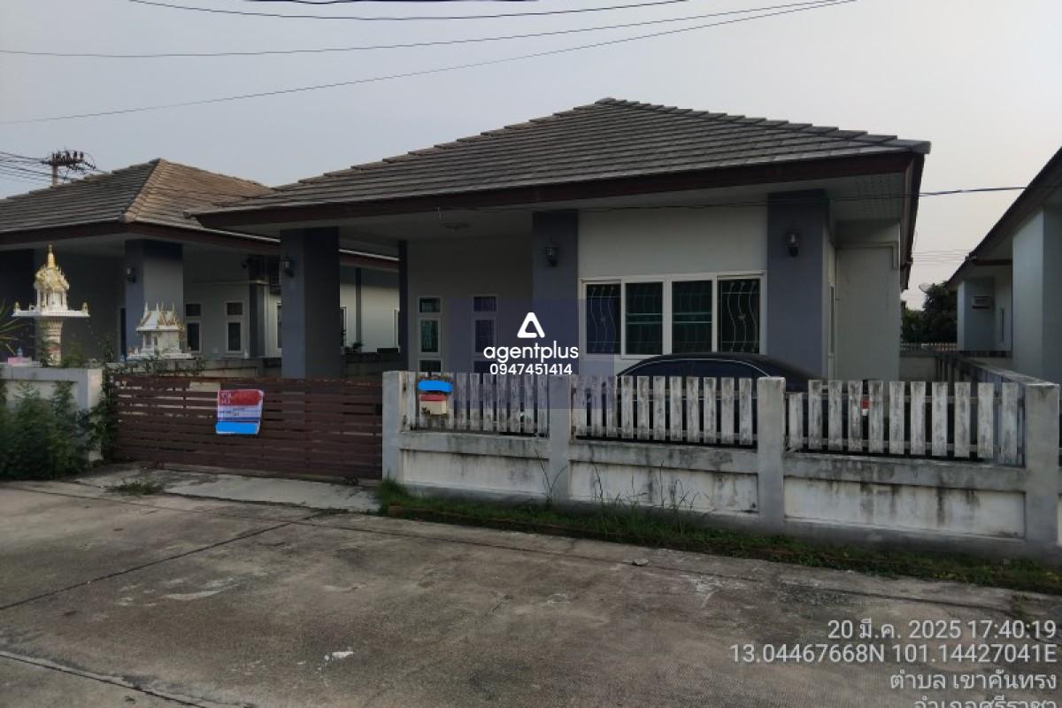 ขายบ้านเดี่ยวชั้นเดี่ยว หมู่บ้าน โครงการพาสุข วิลเลจ ศรีราชา ชลบุรี