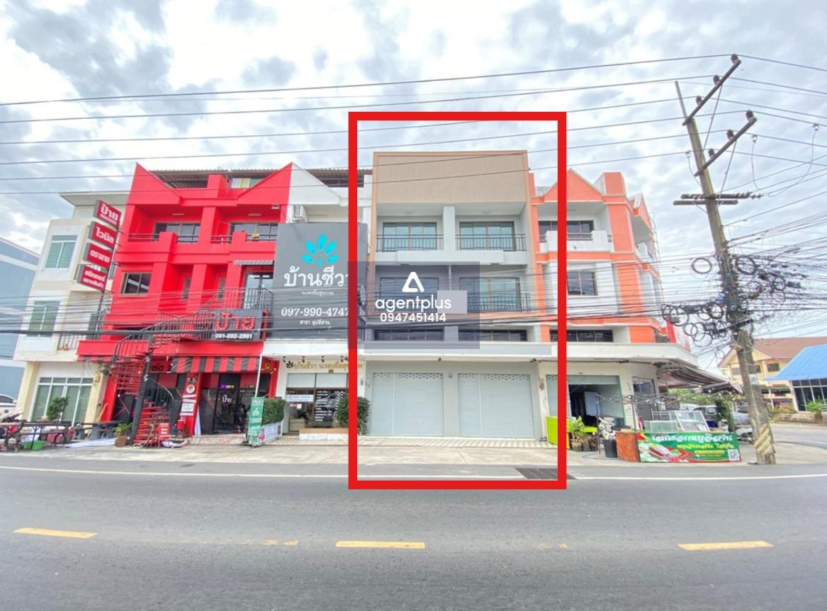 ขายอาคารพาณิชย์ 3 ชั้น (2 คูหา) เปิดโล่งทะลุกันปรับปรุงใหม่ ทำเลดี ติดถนนอุปลีสาน อยู่ในย่านการค้า เหมาะสำหรับทำการค้าและอยู่อาศัย