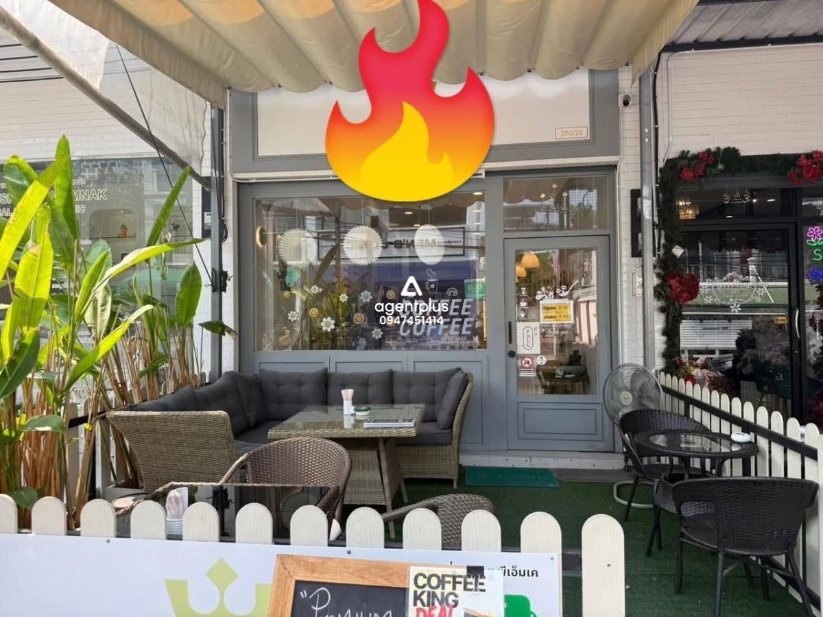 เซ้งกิจการร้านกาแฟ พร้อมอุปกรณ์ครบ
