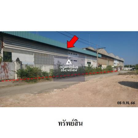 ขายโรงงานในเขตอุตสากรรม ใกล้ถนนเทพารักษ์(ทล.3268) บางพลี สมุทรปราการ