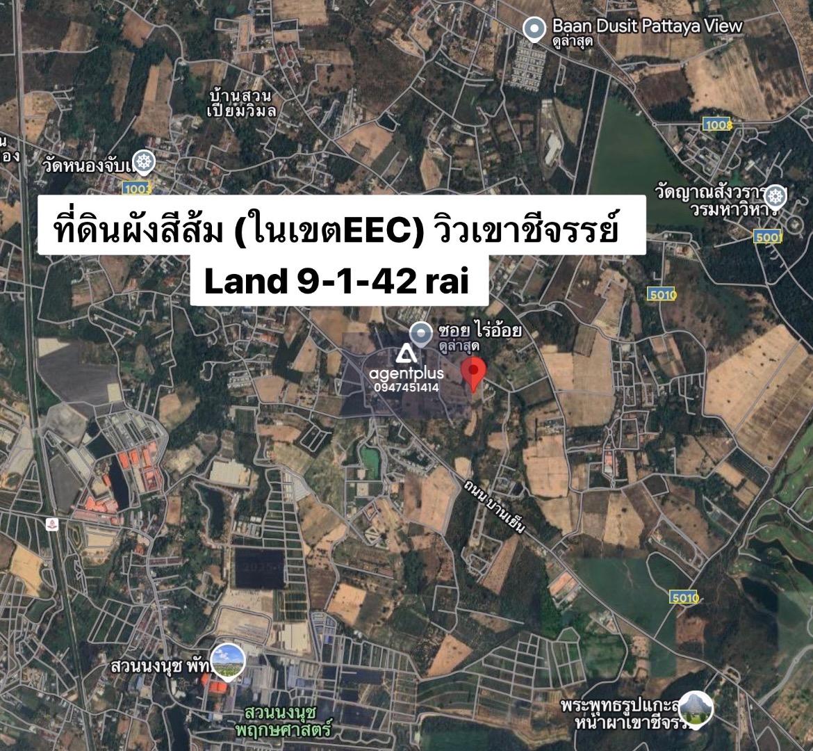 *ที่ดินสวย วิวเขาชีจรรย์ นาจอมเทียน พัทยา (ผังสีส้ม ในเขต EEC)