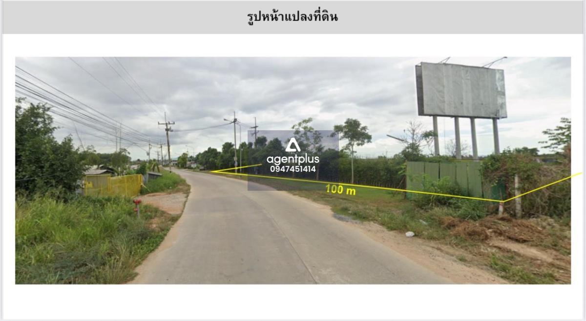 *ขายที่ดินแปลงใหญ่ 45 ไร่ – โซนปลวกแดง ระยอง ผังสีม่วงอ่อน อ.3 เหมาะพัฒนา คลังสินค้า / โลจิสติกส์ / โครงการที่อยู่อาศัย