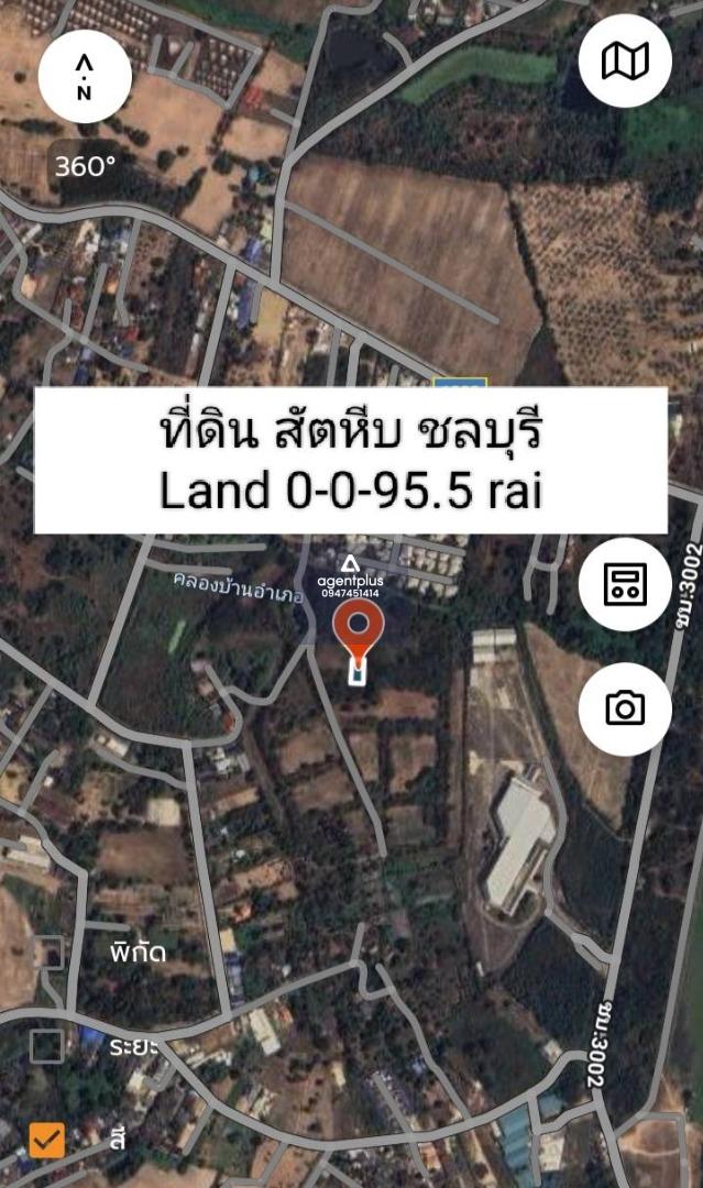 ขายที่ดินพร้อมลงทุน สัตหีบ ชลบุรี