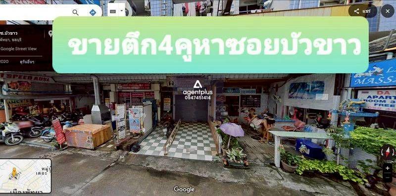 *ขายอาคารพาณิชย์ ซ.บัวขาว พร้อมร้านค้า 4 คูหา พัทยา