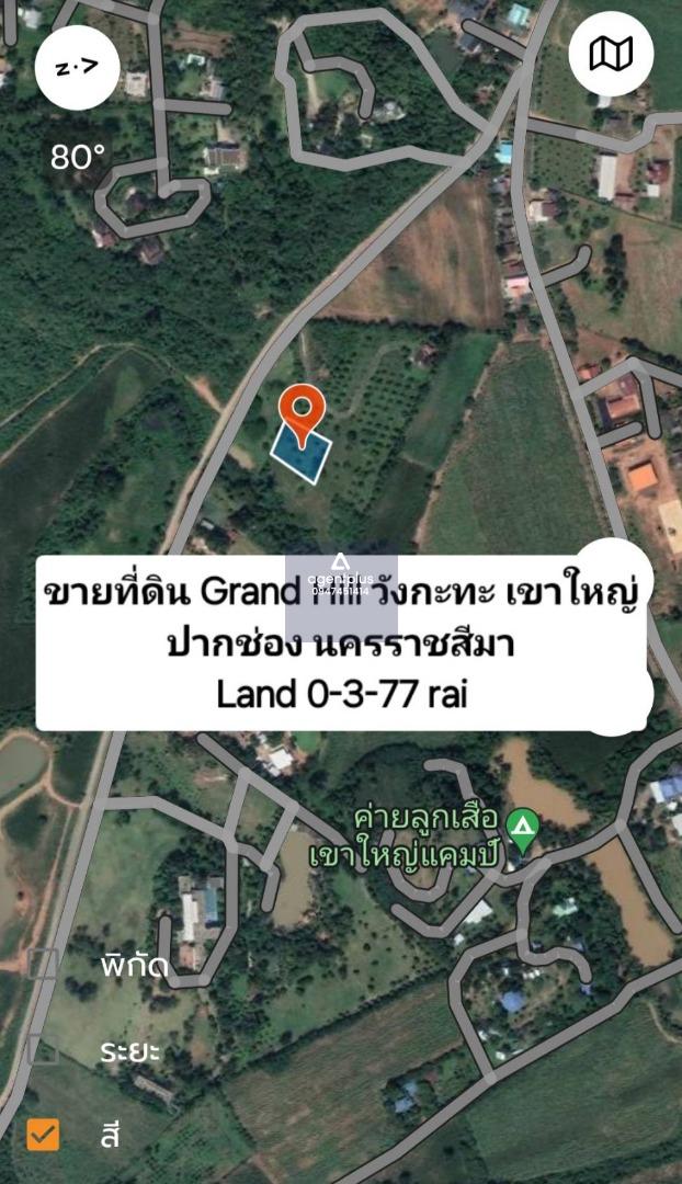 ขายที่ดินวิวภูเขา บรรยากาศดี GRAND Hill เขาใหญ่ วังกะทะ ปากช่อง นครราชสีมา ราคาพิเศษ