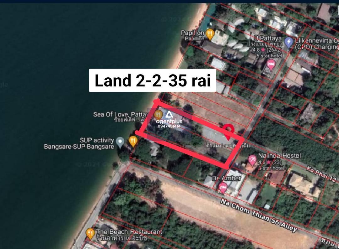 * ขายที่ดินติดทะเล นาจอมเทียน สัตหีบ พัทยา