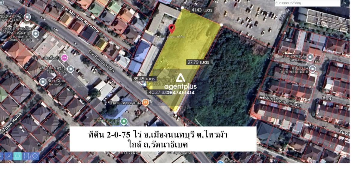 *ขาย ที่ดินเปล่า 2 ไร่ 75 ตรว. ต.ไทรม้า อ.เมืองนนทบุรี จ.นนทบุรี ใกล้MRTสถานีไทรม้า