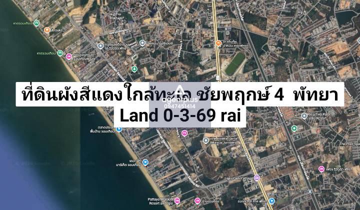 ขายที่ดินใกล้ทะเลจอมเทียนเพียง 1 ก.ม. ติดถนนชัยพฤกษ์ 4 พัทยา