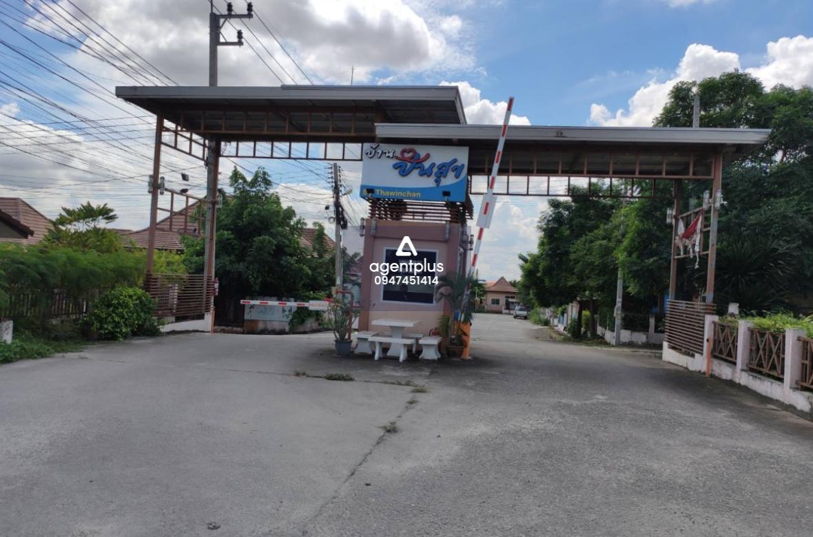 ขายบ้านเดียวชั้นเดียว โครงการปันสุข ถนนสายปลวกแดง – ห้วยปราบสะพานสี่ 2 ห้องนอน 1 ห้องน้ำ ในราคา 2.5 ล้านบาท ใกล้โรงเรียน แม็คโคร วัดและตลาด