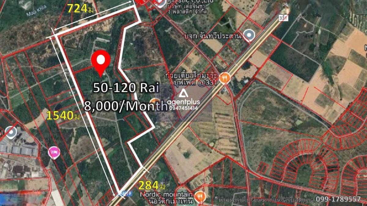 *ที่ดินแบ่งแปลงให้เช่า เช่าระยะยาว ติดถนน 331 ชลบุรี