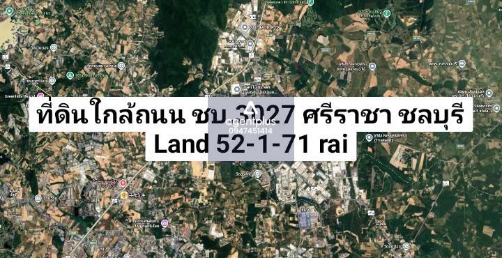 ให้เช่าที่ดินติดถนน ชบ.3027 ศรีราชา ชลบุรี