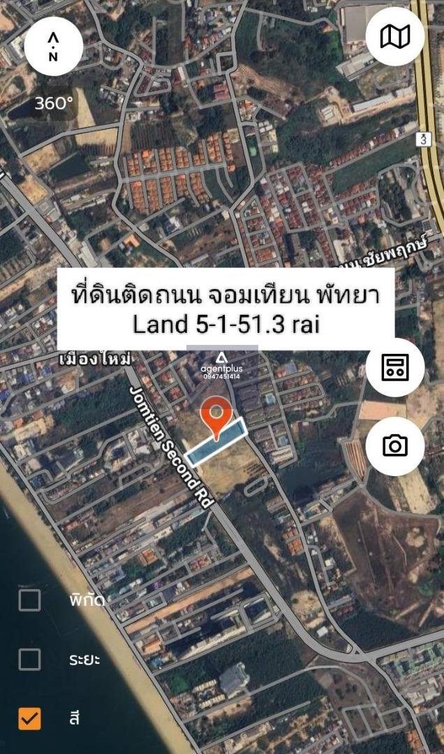 *ขายที่ดินติดถนนใหญ่ทั้ง 2 ฝั่ง พิกัดจอมเทียน พัทยา