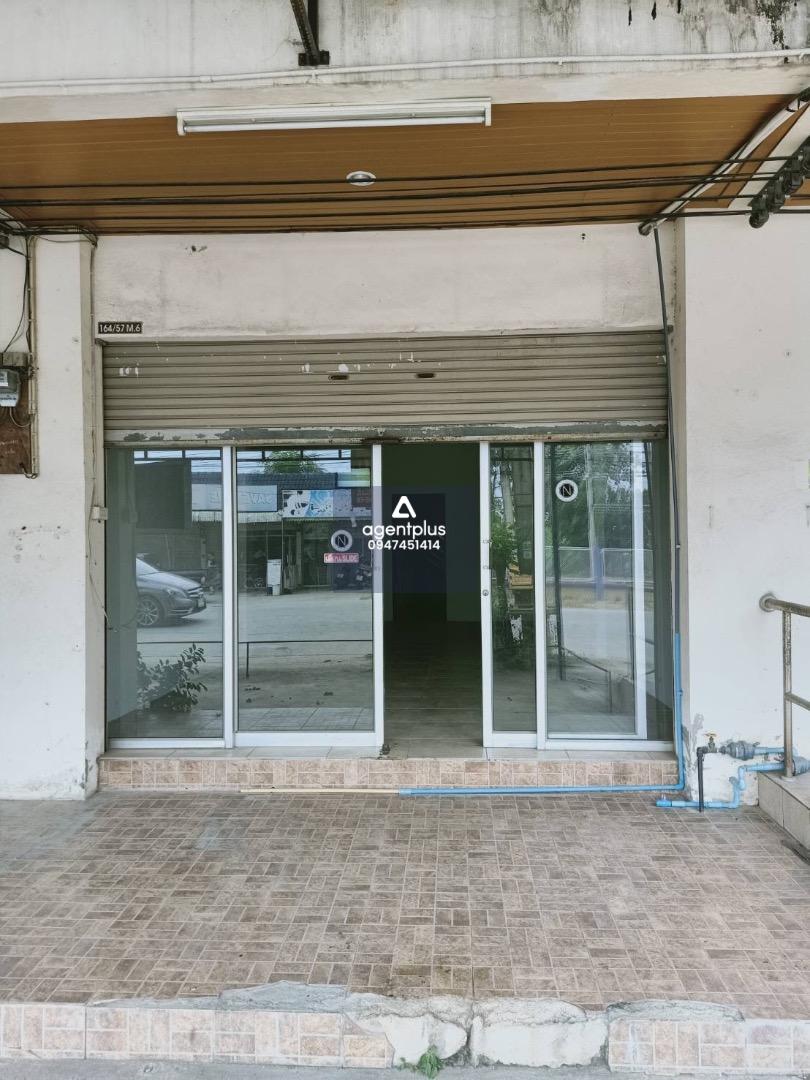 อาคารพาณิชย์ สยามคันทรีคลับ