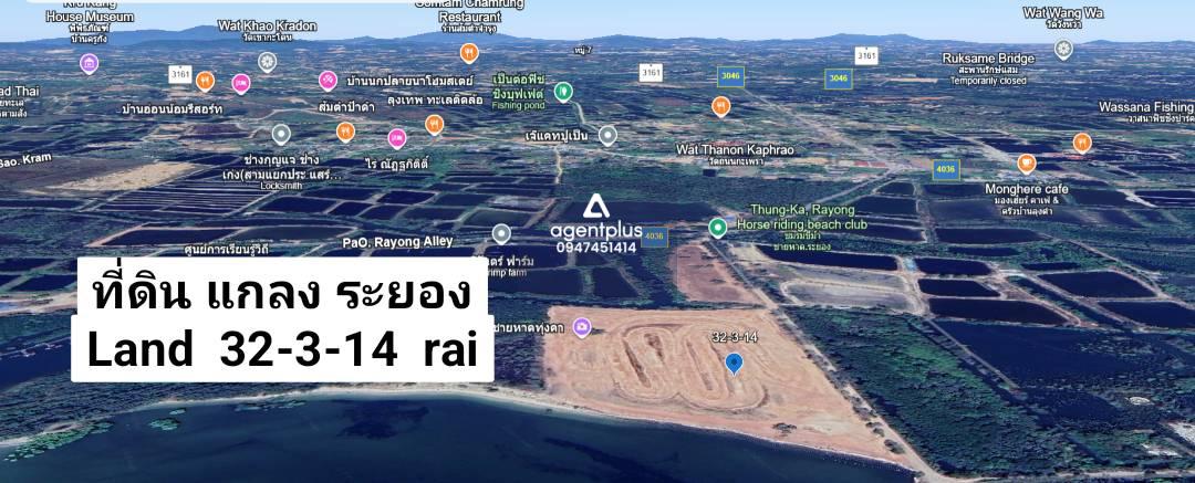 ที่ดินติดทะเล – หาดส่วนตัว 32-3-14 ไร่ ตำบลเนินฆ้อ อำเภอแกลง จังหวัดระยอง