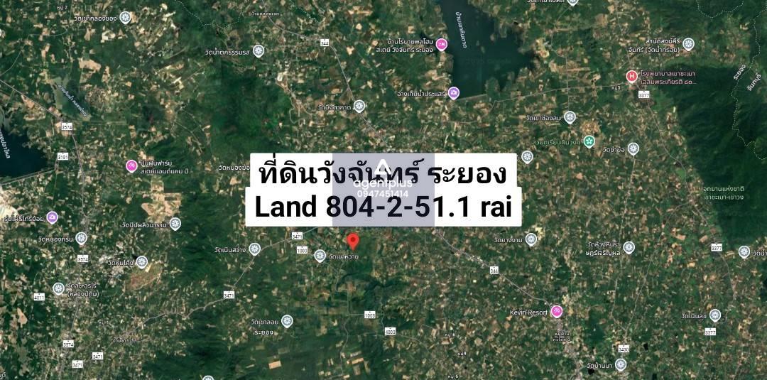 *ขายที่ดินเหมาะทำอุตสหกรรม ต.พลงตาเอี่ยม อ.วังจันทร์ จ.ระยอง