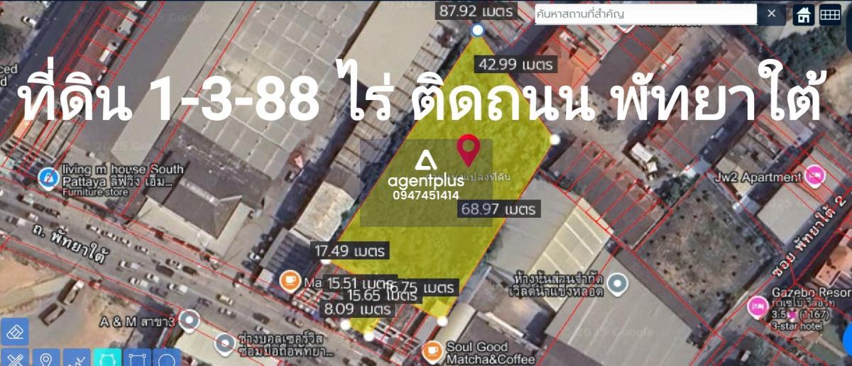 *ขาย ที่ดิน 1-3-88 ไร่ ติด ถ.พัทยาใต้ เมืองพัทยา ราคาหาไม่ได้อีกแล้ว !