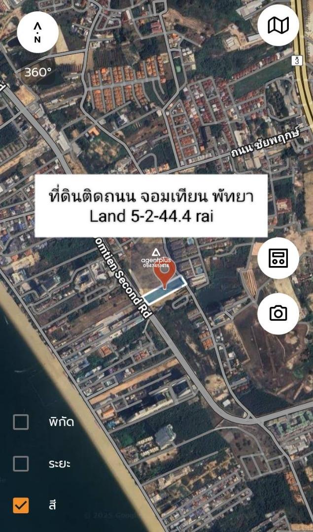 *ขายที่ดินติดถนนใหญ่ทั้ง 2 ฝั่ง พิกัดจอมเทียน พัทยา