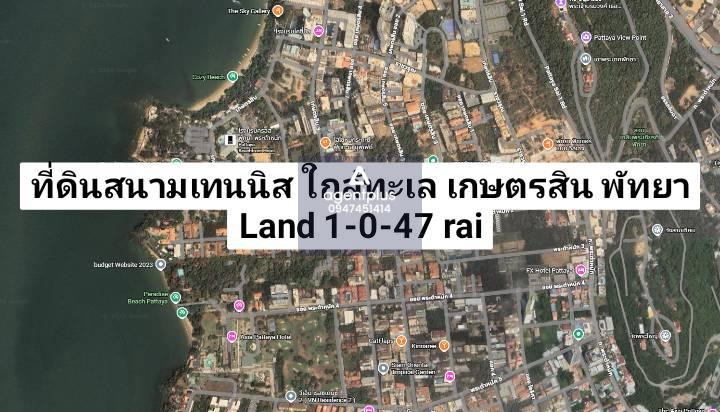 R4 ที่ดินทำเลทอง เกษตรสิน เขาพระหนัก พัทยา ให้เช่า