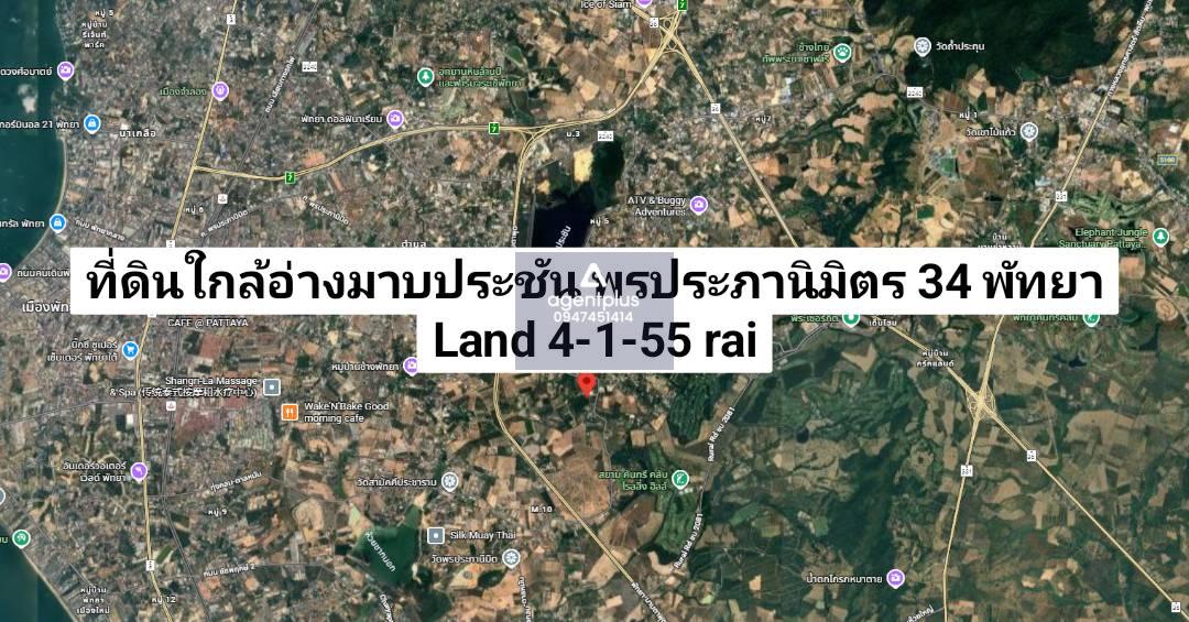 *ขายที่ดินเหมาแปลง ทำเลใกล้อ่างมาบประชันเพียง 6 นาที พรประภานิมิตร 34 พัทยา