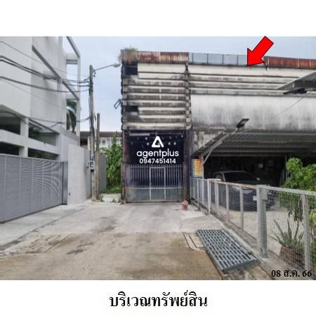 ขายโรงงานตึกชั้นเดียว อยู่ในซอยจันทน์ 14 ห่างถนนจันทน์ 160 เมตร สาทร กรุงเทพฯ