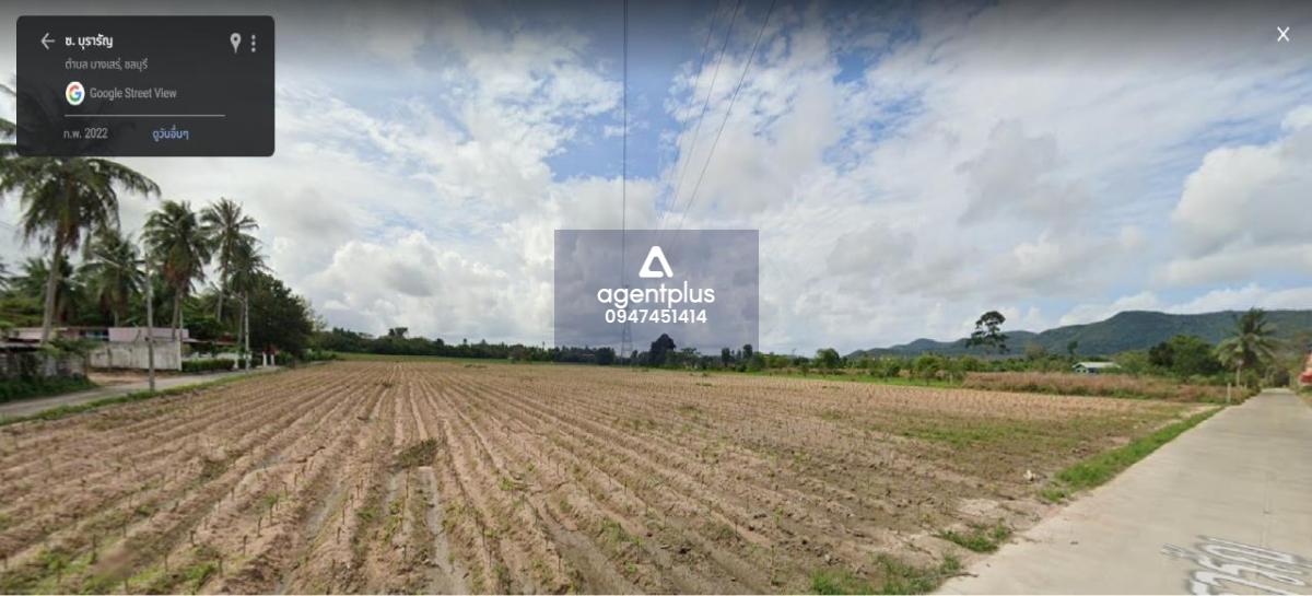 * ขายที่ดินแปลงสวย ติดถนนคอนกรีต บางเสร่ สัตหีบ ชลบุรี  ที่ดิน 10 ไร่