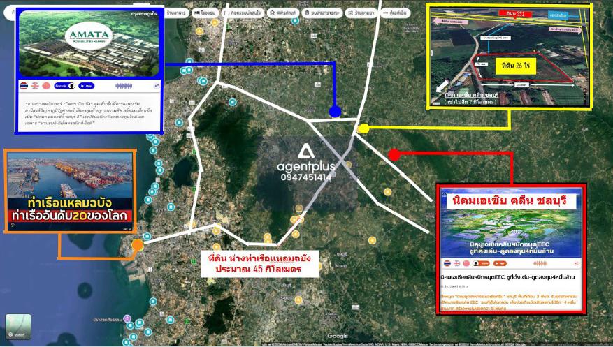 *ขายที่ดิน ทำเลอุตสาหกรรม สร้างโรงงานได้ ใกล้เเยกเนินโมก ถนน 331 บ้านบึง ชลบุรี