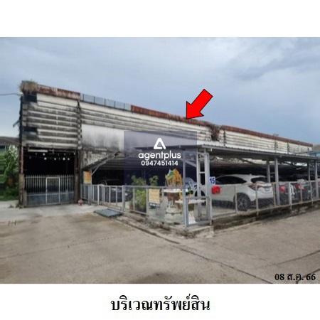 ขายโรงงานตึกชั้นเดียว อยู่ในซอยจันทน์ 14 ห่างถนนจันทน์ 160 เมตร สาทร กรุงเทพฯ