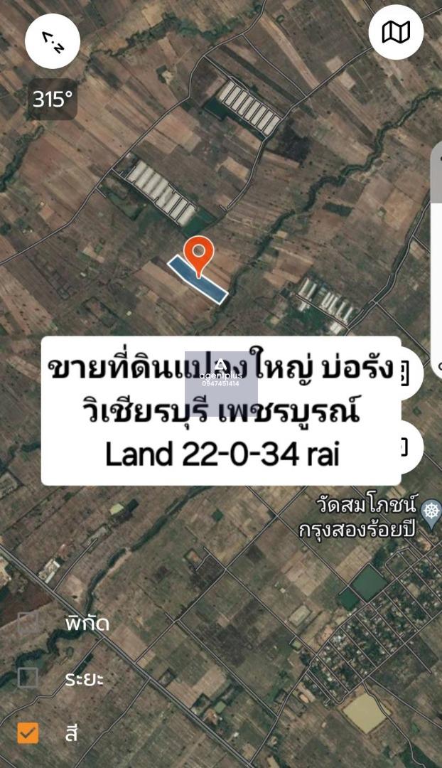 ขายที่ดินแปลงใหญ่ บ่อรัง วิเชียรบุรี เพชนบูรณ์