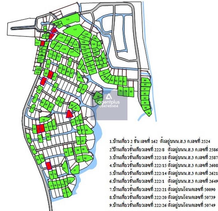 บ้านเดี่ยวทำเลดี โครงการตั้งอยู่ติดถนนเลี่ยงเมืองพัทยา-ระยอง และใกล้ถนนสุขุมวิท ประมาณ 1 กิโลเมตร มีสถานที่ใกล้เคียง โครงการซิตี้พาร์ค มารีน่า