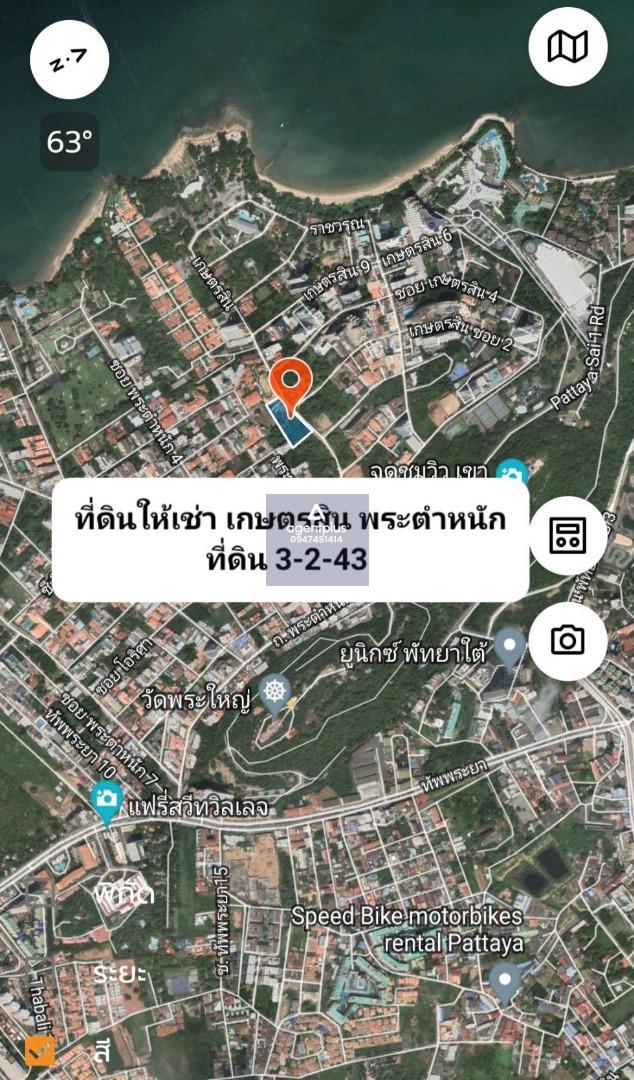 R12 13 14 ที่ดินทำเลทอง ว่างให้เช่า ใกล้ทะเล เดินทางสะดวก เกษตรสิน เขาพระตำหนัก พัทยา