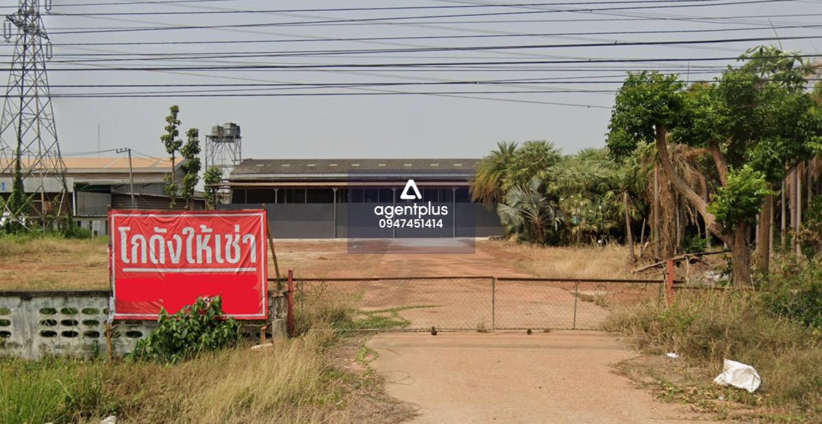 ให้เช่าโกดัง + ออฟฟิศ 2 ชั้น พื้นที่น้ำไม่ท่วม ติดถนนบายพาส สกลนคร