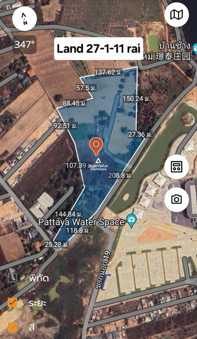 *ขายที่ดินตรงข้ามสวนน้ำ Pattaya water space ชากนอก ห้วยใหญ่ พัทยา