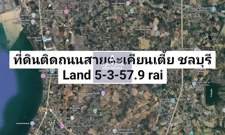 ขายที่ดินผังสีเหลืองอ่อนตะเคียนเตี้ย ติดถนนตะเคียนเตี้ย พัทยา ขายแยกได้