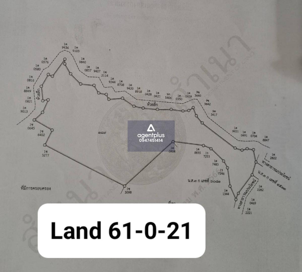 * ขายที่ดินแปลงใหญ่ ราคาสุดพิเศษ เพียงไร่ละ 2.5 ล้านบาท สัตหีบ ชลบุรี