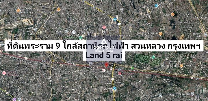 ให้เช่าที่ดินพระราม 9 ใกล้สถานีรถไฟหัวหมาก สวนหลวง กรุงเทพฯ